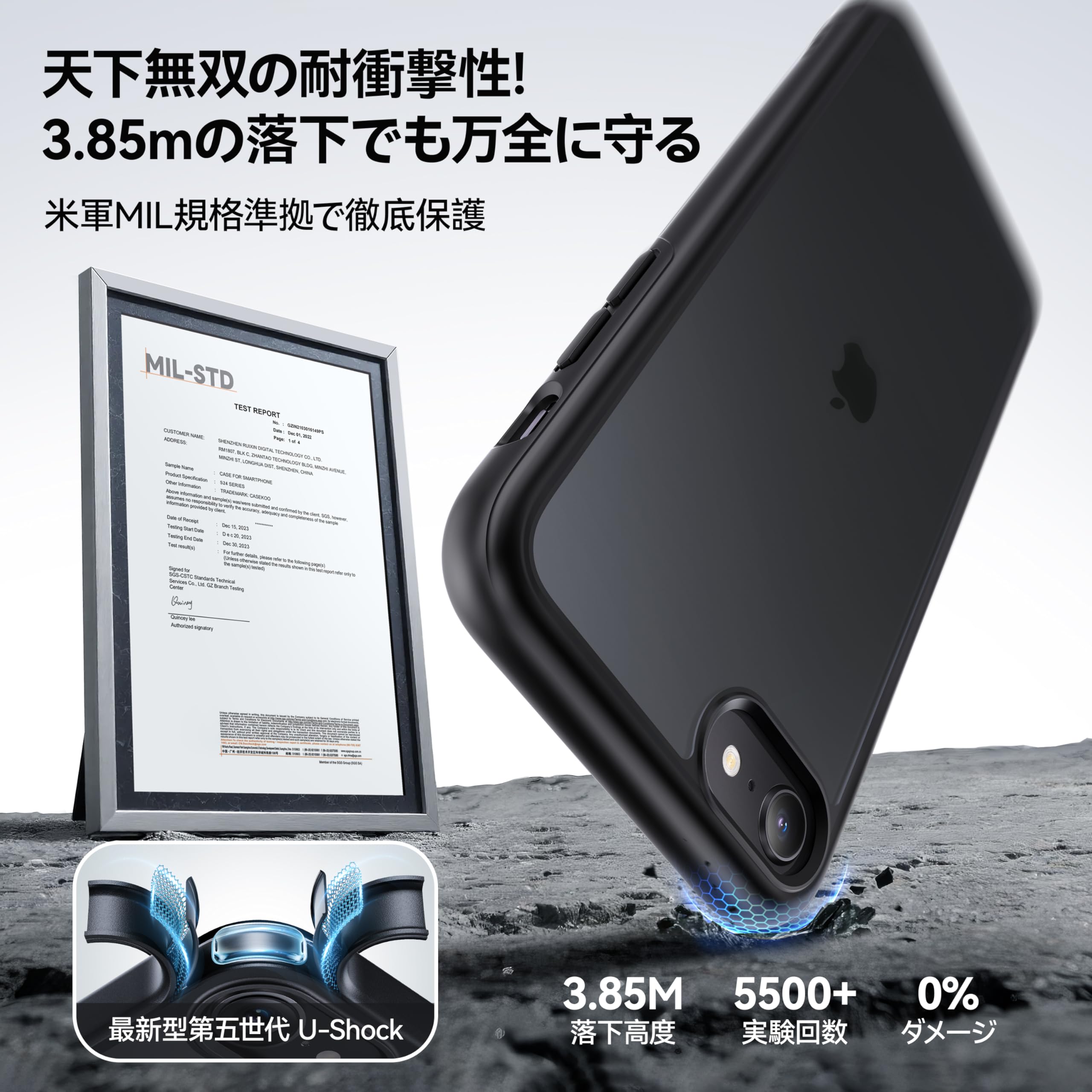 Amazon.co.jp: 【経営者が選ぶ・米軍MIL新基準】CASEKOO iPhone se se2